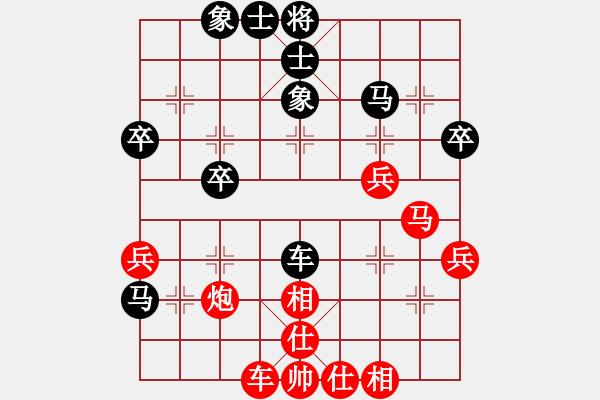 象棋棋谱图片：苗永鹏     先和 谢业枧     - 步数：40 