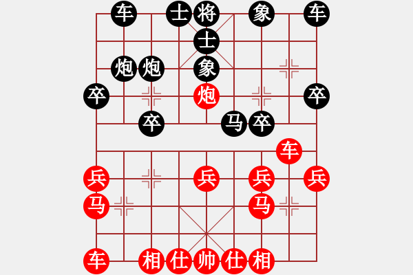 象棋棋譜圖片：171215 第3輪 第2桌 第1臺 周志剛（吉）先負 林岳峰（布） - 步數(shù)：20 