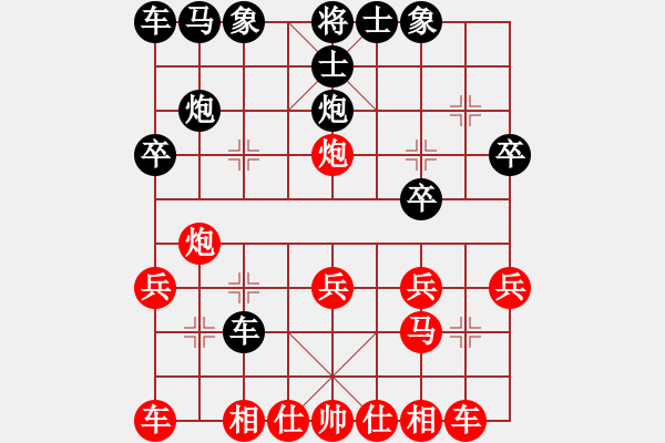 象棋棋譜圖片：卍 感悟人生 卐[423375394] 勝 一劍封喉[1109660027] 0分＋93秒 - 步數(shù)：20 