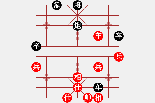 象棋棋譜圖片：卍 感悟人生 卐[423375394] 勝 一劍封喉[1109660027] 0分＋93秒 - 步數(shù)：80 