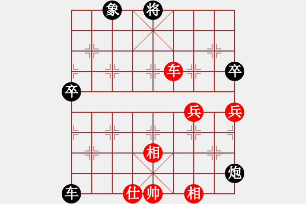 象棋棋譜圖片：卍 感悟人生 卐[423375394] 勝 一劍封喉[1109660027] 0分＋93秒 - 步數(shù)：90 