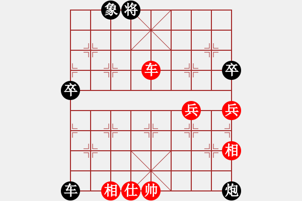 象棋棋譜圖片：卍 感悟人生 卐[423375394] 勝 一劍封喉[1109660027] 0分＋93秒 - 步數(shù)：95 