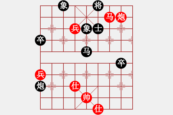 象棋棋譜圖片：粵東兵王(北斗)-勝-水瓶座卡妙(電神) - 步數(shù)：110 