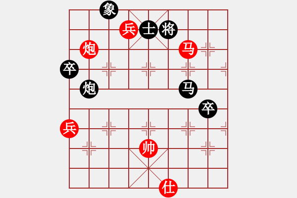 象棋棋譜圖片：粵東兵王(北斗)-勝-水瓶座卡妙(電神) - 步數(shù)：130 