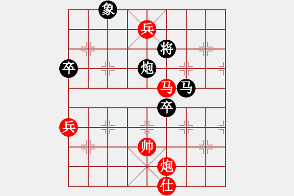 象棋棋譜圖片：粵東兵王(北斗)-勝-水瓶座卡妙(電神) - 步數(shù)：140 