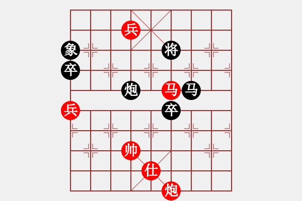 象棋棋譜圖片：粵東兵王(北斗)-勝-水瓶座卡妙(電神) - 步數(shù)：150 