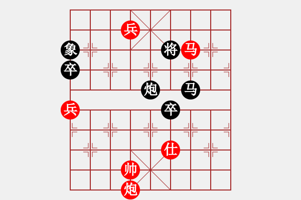 象棋棋譜圖片：粵東兵王(北斗)-勝-水瓶座卡妙(電神) - 步數(shù)：160 