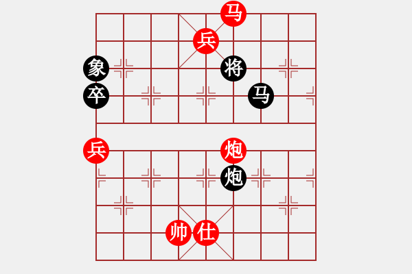 象棋棋譜圖片：粵東兵王(北斗)-勝-水瓶座卡妙(電神) - 步數(shù)：170 