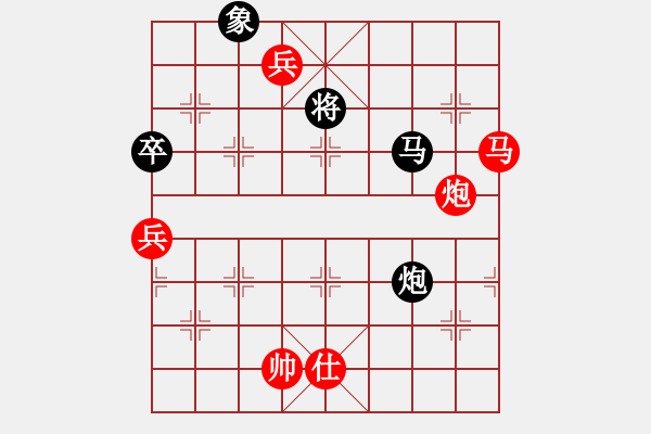 象棋棋譜圖片：粵東兵王(北斗)-勝-水瓶座卡妙(電神) - 步數(shù)：180 