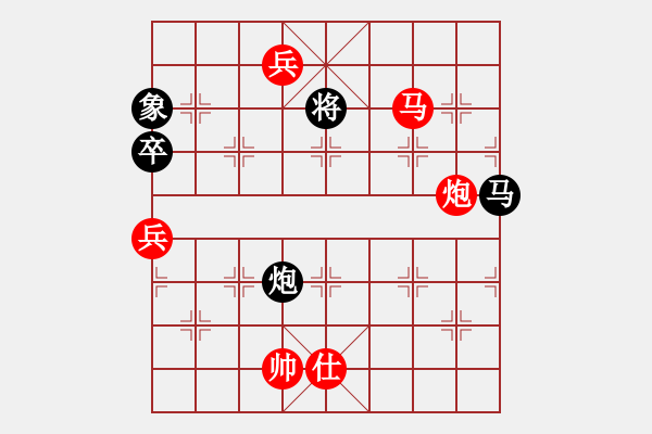 象棋棋譜圖片：粵東兵王(北斗)-勝-水瓶座卡妙(電神) - 步數(shù)：190 