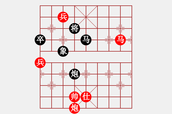 象棋棋譜圖片：粵東兵王(北斗)-勝-水瓶座卡妙(電神) - 步數(shù)：200 