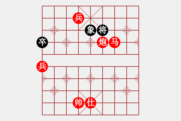 象棋棋譜圖片：粵東兵王(北斗)-勝-水瓶座卡妙(電神) - 步數(shù)：220 