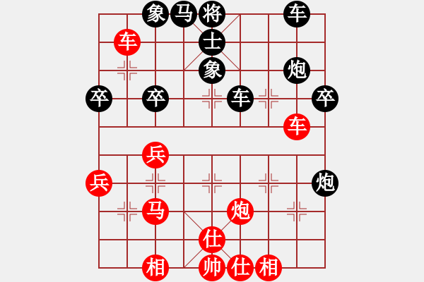 象棋棋譜圖片：粵東兵王(北斗)-勝-水瓶座卡妙(電神) - 步數(shù)：40 