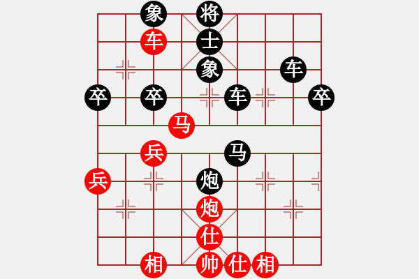 象棋棋譜圖片：粵東兵王(北斗)-勝-水瓶座卡妙(電神) - 步數(shù)：50 