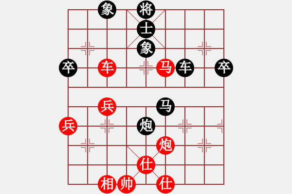 象棋棋譜圖片：粵東兵王(北斗)-勝-水瓶座卡妙(電神) - 步數(shù)：60 