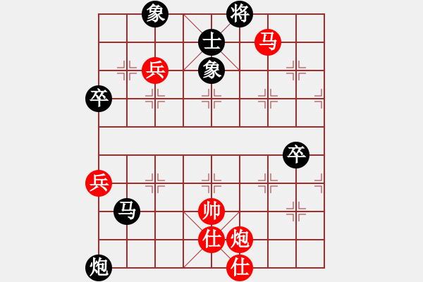 象棋棋譜圖片：粵東兵王(北斗)-勝-水瓶座卡妙(電神) - 步數(shù)：90 