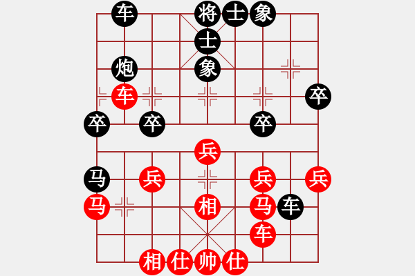 象棋棋谱图片：赵子雨 先和 张彬 - 步数：30 