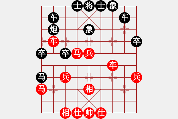 象棋棋谱图片：赵子雨 先和 张彬 - 步数：40 