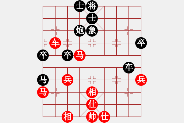 象棋棋谱图片：赵子雨 先和 张彬 - 步数：50 