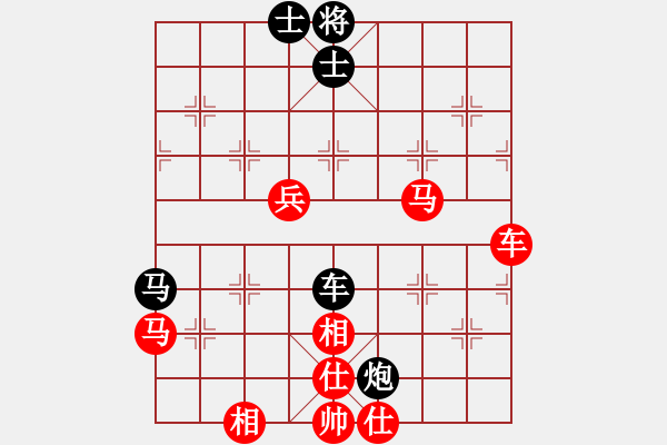象棋棋谱图片：赵子雨 先和 张彬 - 步数：90 
