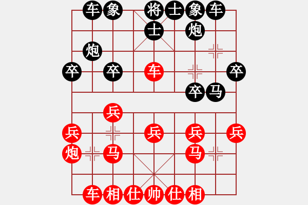 象棋棋譜圖片：五九炮 - 步數(shù)：23 