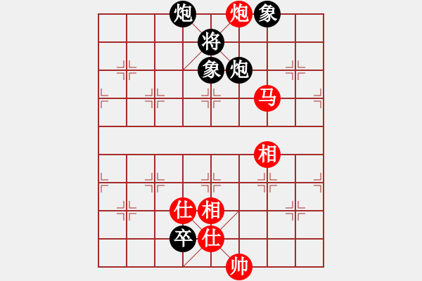 象棋棋譜圖片：神兵造譜(日帥)-和-廈門第一刀(9段) - 步數(shù)：120 