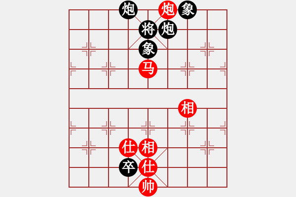 象棋棋譜圖片：神兵造譜(日帥)-和-廈門第一刀(9段) - 步數(shù)：130 