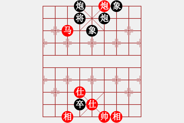 象棋棋譜圖片：神兵造譜(日帥)-和-廈門第一刀(9段) - 步數(shù)：140 