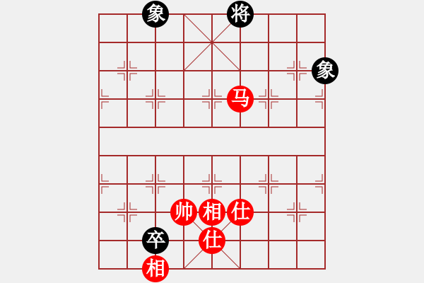 象棋棋譜圖片：神兵造譜(日帥)-和-廈門第一刀(9段) - 步數(shù)：260 