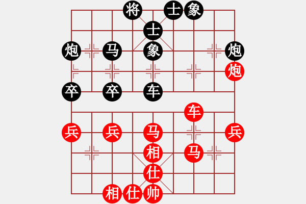 象棋棋譜圖片：神兵造譜(日帥)-和-廈門第一刀(9段) - 步數(shù)：40 