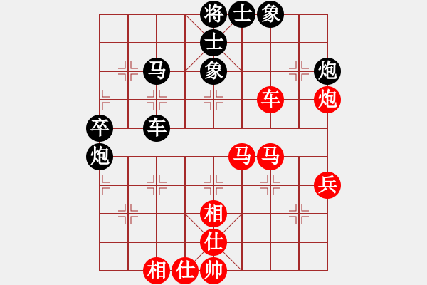 象棋棋譜圖片：神兵造譜(日帥)-和-廈門第一刀(9段) - 步數(shù)：50 