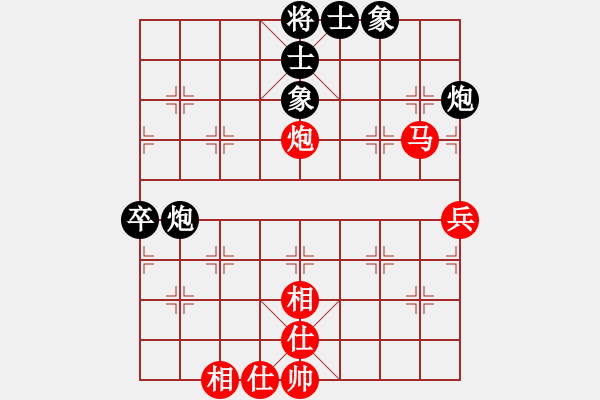 象棋棋譜圖片：神兵造譜(日帥)-和-廈門第一刀(9段) - 步數(shù)：60 