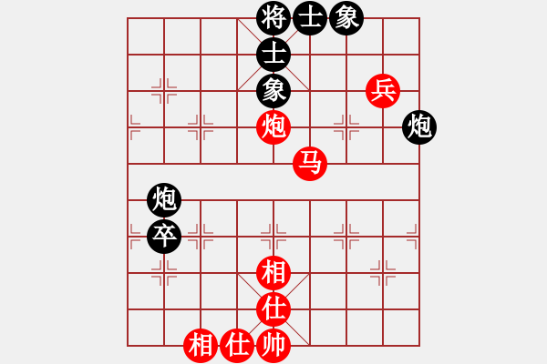 象棋棋譜圖片：神兵造譜(日帥)-和-廈門第一刀(9段) - 步數(shù)：70 