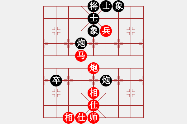 象棋棋譜圖片：神兵造譜(日帥)-和-廈門第一刀(9段) - 步數(shù)：80 