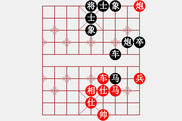 象棋棋譜圖片：X過宮炮先負M - 步數(shù)：110 