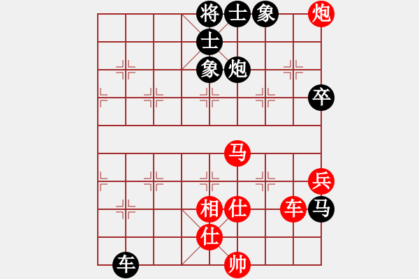 象棋棋譜圖片：X過宮炮先負M - 步數(shù)：120 