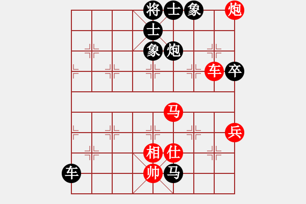 象棋棋譜圖片：X過宮炮先負M - 步數(shù)：130 