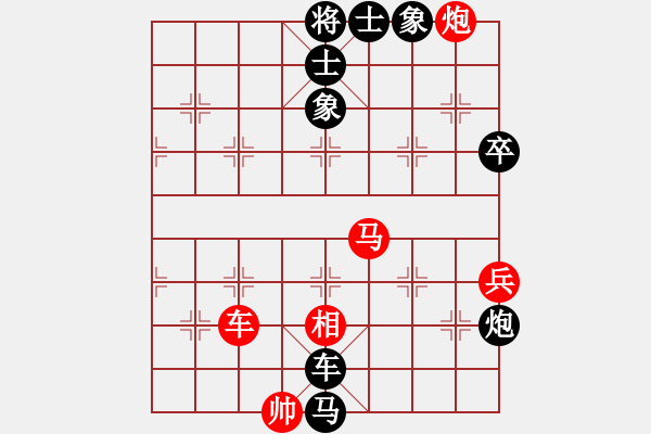 象棋棋譜圖片：X過宮炮先負M - 步數(shù)：140 