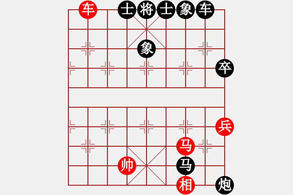 象棋棋譜圖片：X過宮炮先負M - 步數(shù)：150 