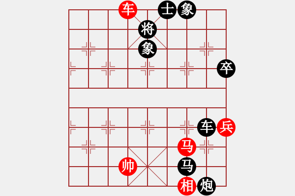 象棋棋譜圖片：X過宮炮先負M - 步數(shù)：160 