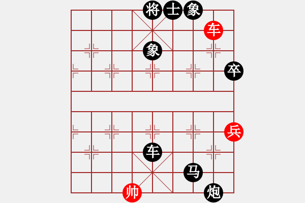 象棋棋譜圖片：X過宮炮先負M - 步數(shù)：170 