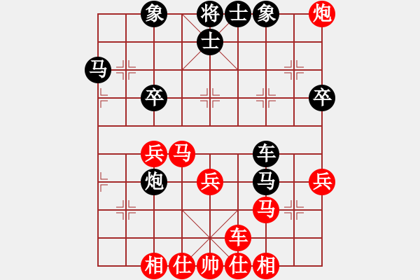 象棋棋譜圖片：X過宮炮先負M - 步數(shù)：50 