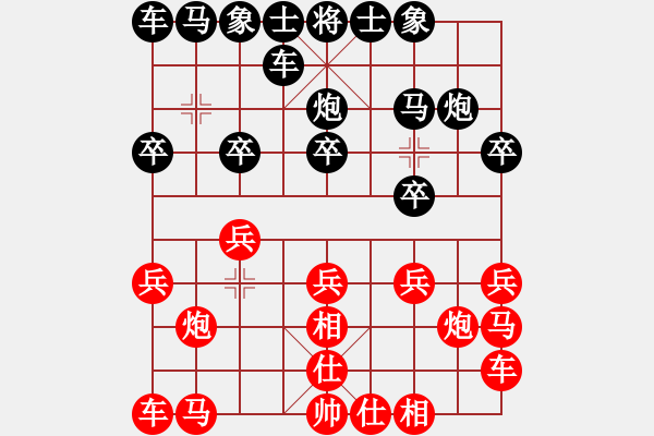 象棋棋譜圖片：lizhiwengg(5r)-和-金龍游四海(至尊) - 步數(shù)：10 