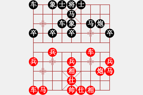 象棋棋譜圖片：lizhiwengg(5r)-和-金龍游四海(至尊) - 步數(shù)：20 