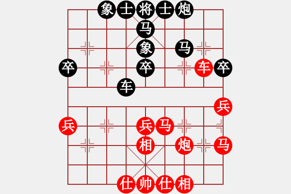 象棋棋譜圖片：lizhiwengg(5r)-和-金龍游四海(至尊) - 步數(shù)：40 