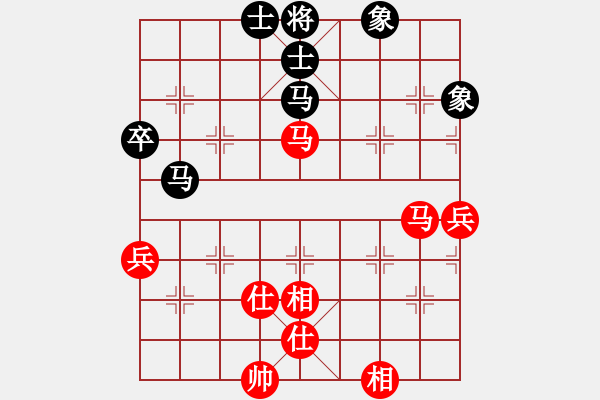 象棋棋譜圖片：lizhiwengg(5r)-和-金龍游四海(至尊) - 步數(shù)：80 