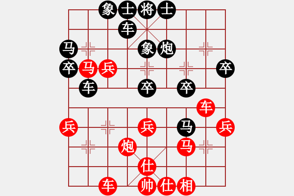 象棋棋譜圖片：思瑤vs銀狐 - 步數：40 