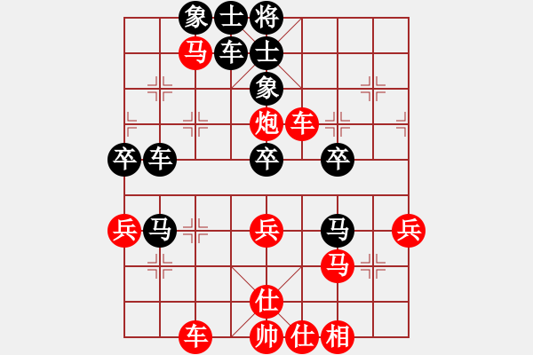 象棋棋譜圖片：思瑤vs銀狐 - 步數：60 