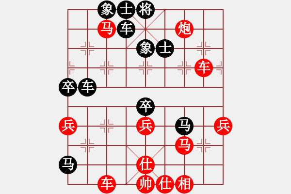 象棋棋譜圖片：思瑤vs銀狐 - 步數：70 