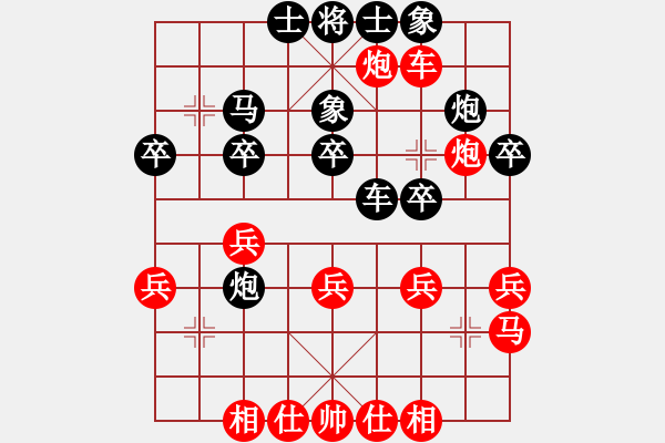 象棋棋譜圖片：白水隱士(1段)-勝-本溪第五十(5段) - 步數(shù)：30 